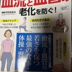 千葉の熱血税理士税金のくろちゃん