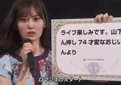 【乃木坂46】自分のおじいちゃんが乃木坂好きだったらどう？？？