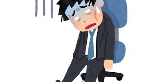家事と育児と仕事と残業で疲れ切ってる。妻はパート後は何もせずダラダラしている。これは不公平だと思う。