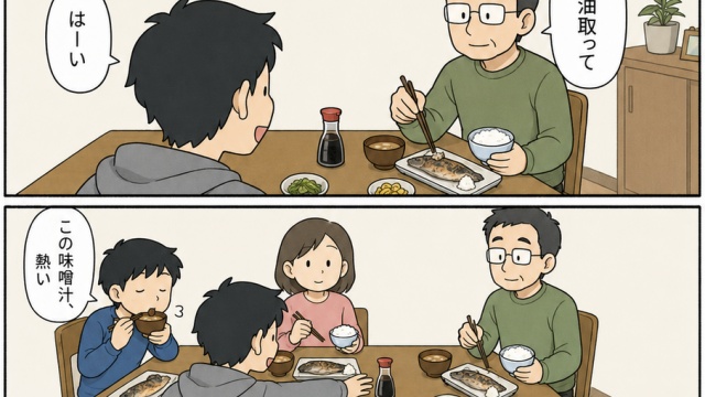 【奇妙な話】醤油が、遠い