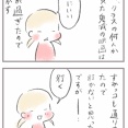 流行りには流されない姉妹の映画の好み