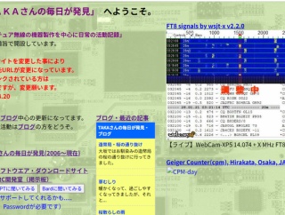 JT_LinkerのURLが変わっていた
