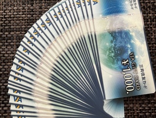 結婚記念日プチ旅行⭐︎かかった費用