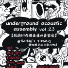 ��2024/9/28������Ⱦ�� ����ե������򹭾� Daddy's��Į�ο���underground acoustic assembly vol.23������Ūɽ����ã�β��ڲ���ۡ٤β���