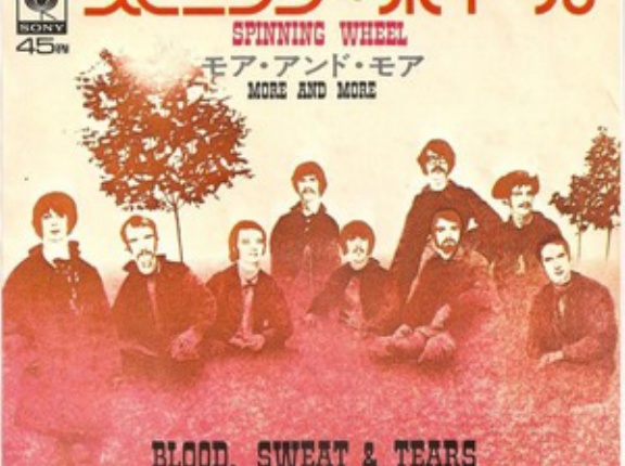 Spinning Wheels / スピニング・ホイール（Blood,Sweat＆Tears /ブラッド・スウェット＆ティアーズ）1969 ♯2