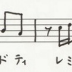 「固定ド」音感者のための「移動ド」習得ソルフェージュ講座