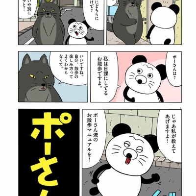 アジャラ ある星の死 : キューライス記 Powered by ライブドアブログ