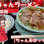 ☆ごちそうさま☆