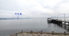 竹生島へ