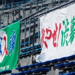 渋谷教育学園幕張高校野球部公式ブログ