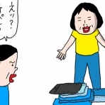 カータンBLOG　あたし・主婦の頭の中