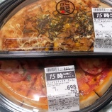 �ؾȤ�Ƥ�������ԥ��ʥϡ��աˤȤ��äפ�ȥޥȥԥ��ʥۡ���� �ȥ饤����٤β���