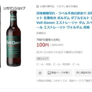 オフィシャルブログ☆田作健一の「狂言と戯言を一喝！」