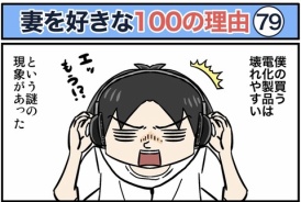 livedoor