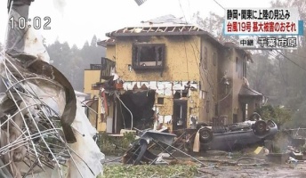【画像】台風19号、とんでもないことになっている模様・・・