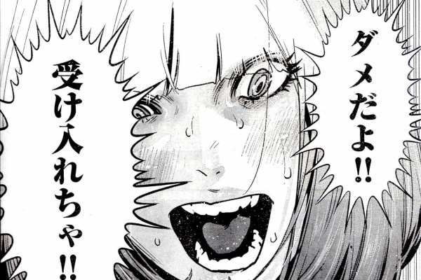 緑川花を愛でるブログ 監獄学園ｰプリズンスクールｰ 花通信 監獄学園 漫画本編