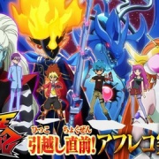 遊戯王SEVENS】お引越し直前!アフレコ突撃SP 実況まとめ : スター ...