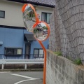 とりあえず 群馬県の安中市役所の 対応は 早かった。