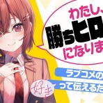 オワコン