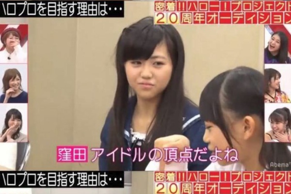 Anti Today アンチトゥディ モー娘