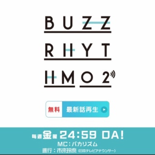 倉木麻衣 オフィシャルブログ