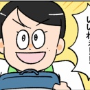 寝たふりでは効かない失態