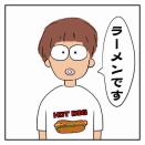 ショート漫画【研修でやってきたケイくん】
