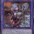 【遊戯王】「妖精伝姫」ってそんなに弱いの？