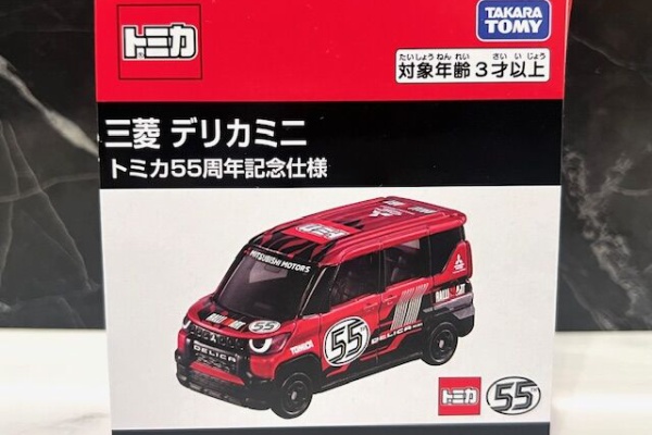 FAIRLADY Z fan - ミニカー