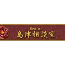 自己を統一する