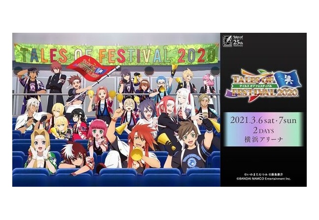 テイルズ、歴代OPを収録したブルーレイが発売7150円！！