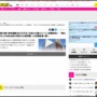 帰化して中国人から日本人になった石平氏、参議戦出馬を取りやめ「お前は中国のスパイだ、という中傷が一番多かった」