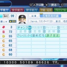 『絢瀬　絵里　パワプロ2018版』の画像