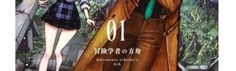 【悲報】ジャンプ史上最長タイトルの漫画、ガチで最速打ち切りになりそうｗｗｗｗｗｗｗ