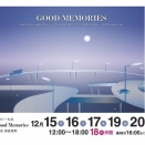 もうすぐ待望のGood Memories個展開催