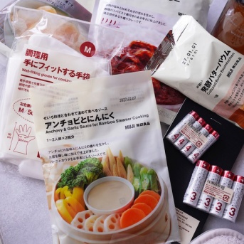 無印良品週間で買ったもの＆もうすぐ終了「お買い物マラソン」