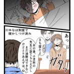 あおばブログ