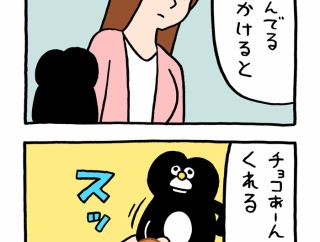 ハーポ「やさしさ」