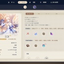 ニコとプルーネ