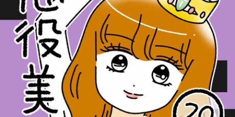 うみこのおとぼけぐらし Powered by ライブドアブログ