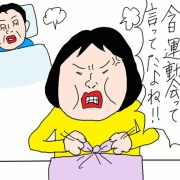 秋風が運んでくる思い出