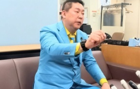 立花孝志さん　獄中結婚