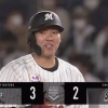 【vsロッテ】日ハム加藤、不運な当たりのタイムリー内野安打で再び1点差に詰め寄られる