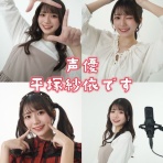 おたくみくす　声優まとめ