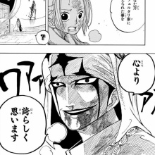 あまゲー速報 Onepiece