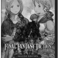 [任天堂スイッチラシ2]スクエニ、「FFTイヴァリースクロニクルズ」Nintendo Switch 2版はNS1版を購入してからでないとアプグレ出来ない事を明らかに