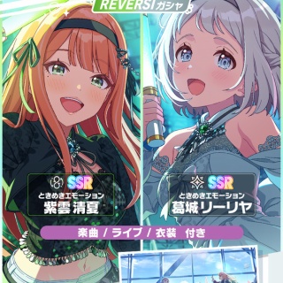 学マスさんあまりにも弱すぎる限定SSRを実装して炎上