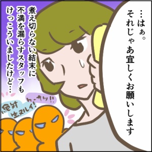 65-3