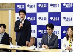 【速報】民主改革「中革の交付金は最終的に民主改革の会が引き継ぐ」脱法ロンダリングで税金を脱法裏金ｗｗｗｗｗｗ