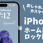 ニュースストライカー9